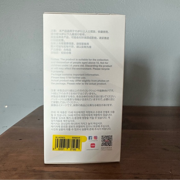 Big Into Energy Labubu - Happiness *Sealed Unopened!* - Picture 6 of 11